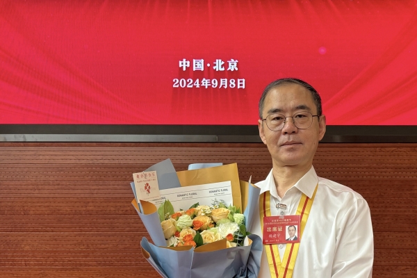 杨建宇教授出席庆祝第40个教师节暨全国教育系统先进个人表彰活动